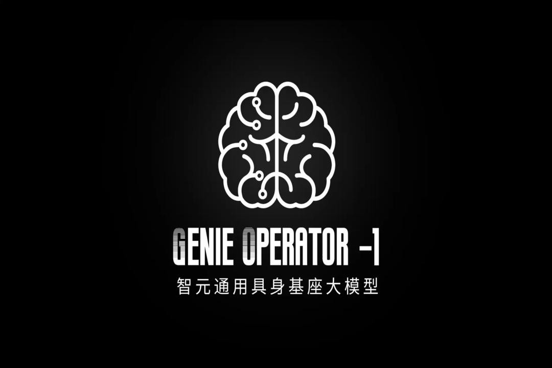 VLA进化到ViLLA，开云电竞发布首个通用具身基座大模型GO-1