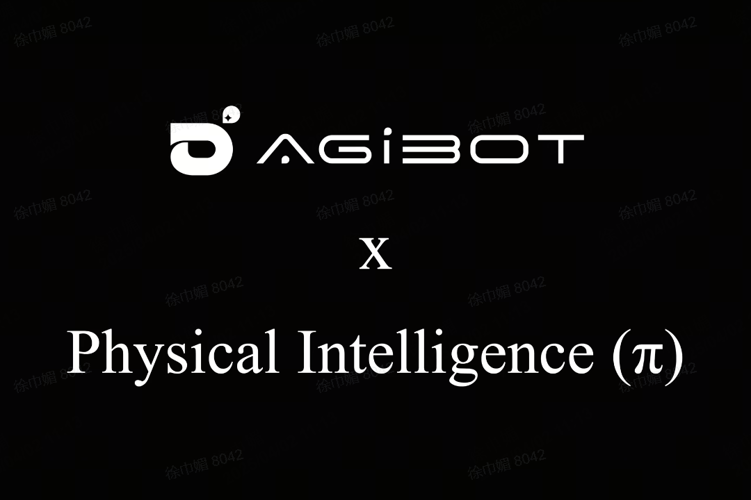 开云电竞机器人联合Physical Intelligence 引领具身智能全球创新