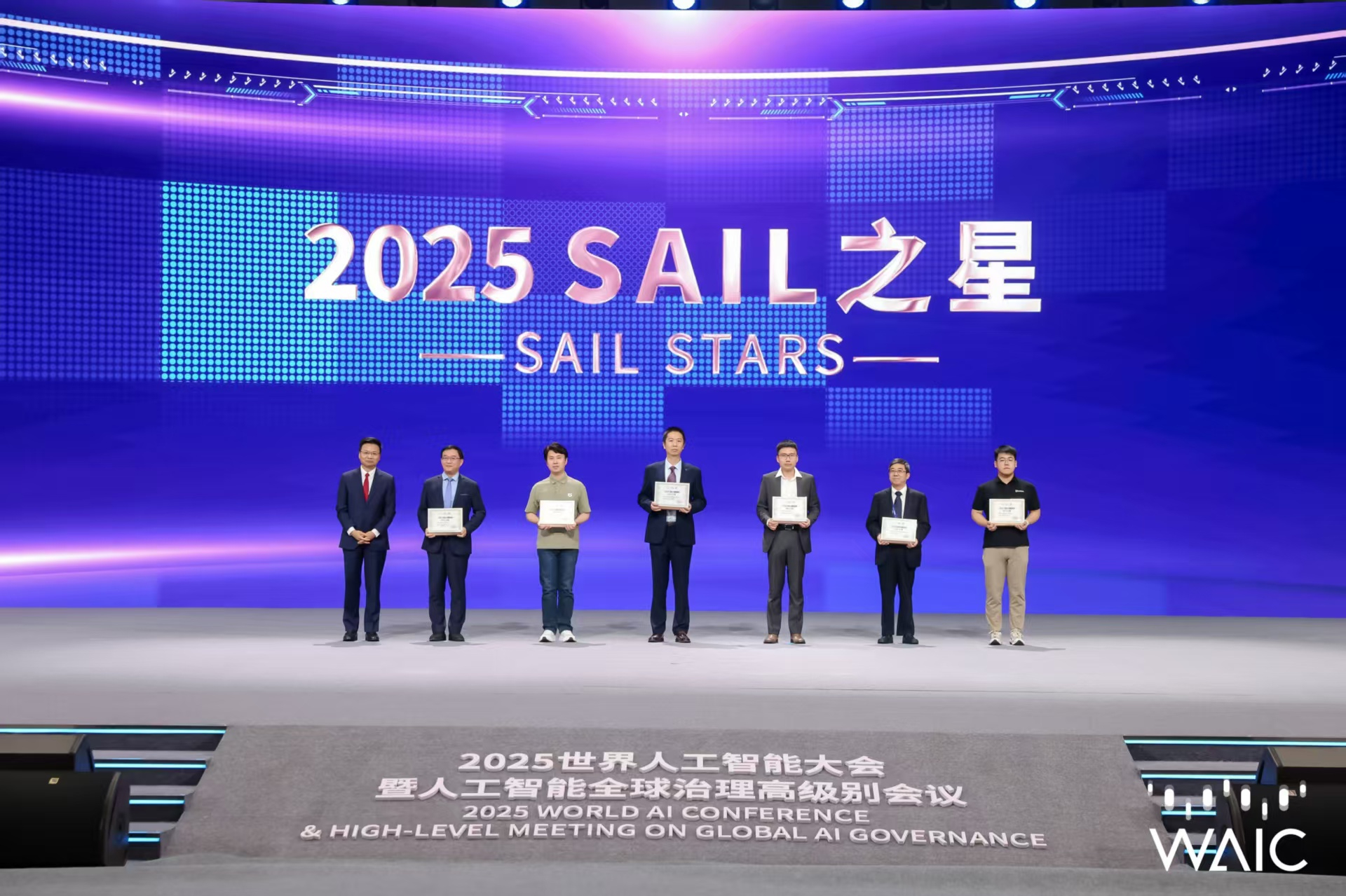 开云电竞成WAIC唯一获SAIL之星奖的机器人企业